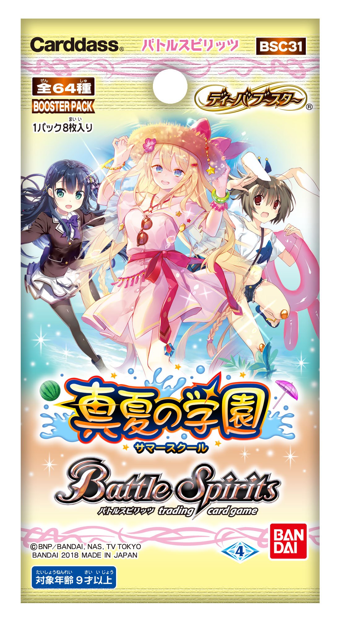 Amazon.co.jp: バトルスピリッツ ディーバブースター 真夏の学園